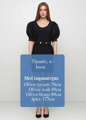 Черное кэжуал платье баллон Kristina Mamedova однотонное