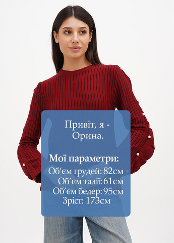 Бордовий демісезонний джемпер джемпер Sassofono