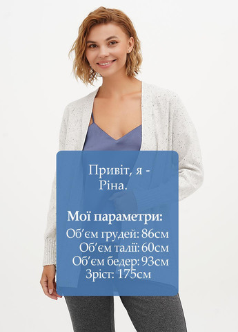 Светло-серый демисезонный кардиган No Brand