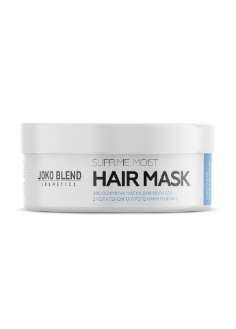 Маска зволожуюча для всіх типів волосся Suprime Moist 200 мл Joko Blend (255361877)