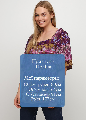 Фиолетовая летняя блуза Redoute