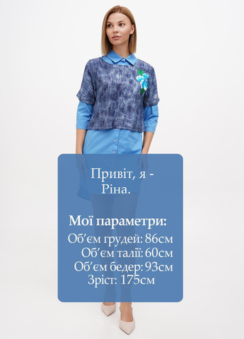 Голубой демисезонный комплект (платье, блуза) Sassofono Club