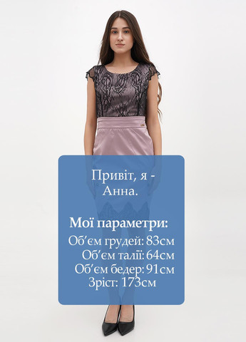 Сиреневое праздничный, коктейльное платье футляр Sassofono однотонное