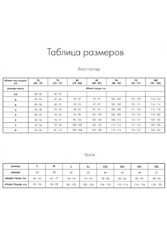 Жемчужный бюстгальтер push-up на каркасах с формованной чашкой жемчужный l1501a0 flox Luna