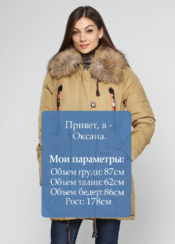 Бежевая зимняя куртка FineBabyCat