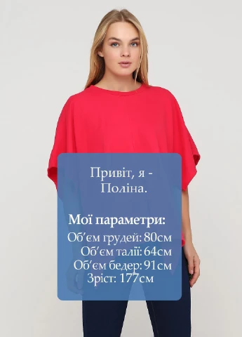 Рожевий світшот Weekday однотонний (251792627)