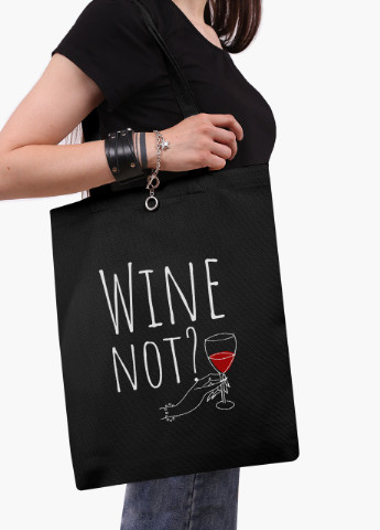 Еко сумка шоппер черная Вино (Wine not?) (9227-2615-BK) MobiPrint (236391076)