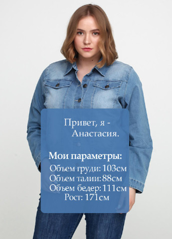 Блакитна демісезонна куртка Adia Fashion