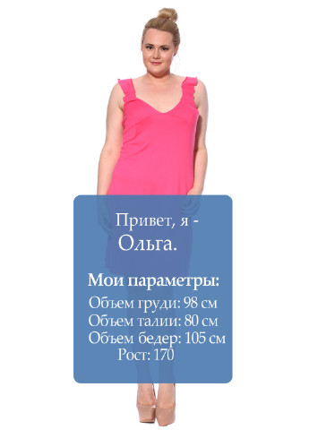 Розовое кэжуал платье Fornarina