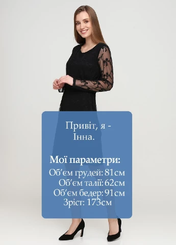 Чорна вечірня сукня S.Oliver однотонна