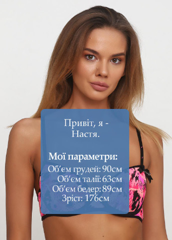 Розовый бюстгальтер MOJITO Lingerie с косточками трикотаж, полиамид