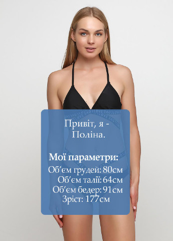 Чорний літній купальник (ліф, труси) бікіні Fuba.Vi