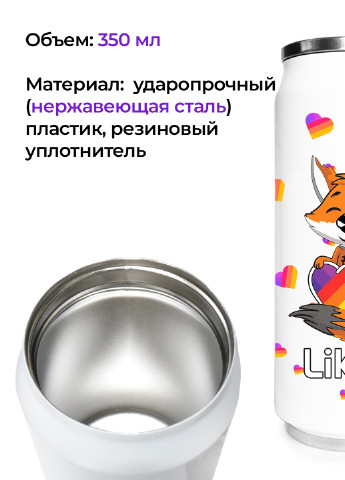 Термобанка Лайк (Likee) (31091-1033) термокружка MobiPrint (218988266)