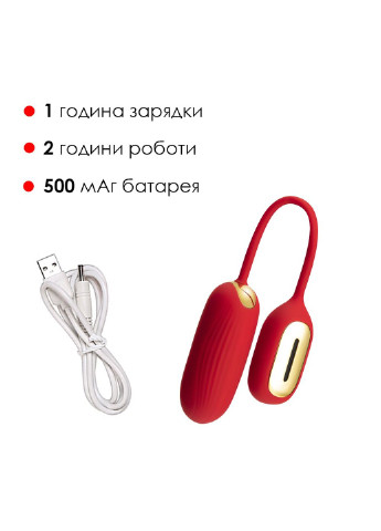 Віброяйце Muse Red Svakom (254734253)