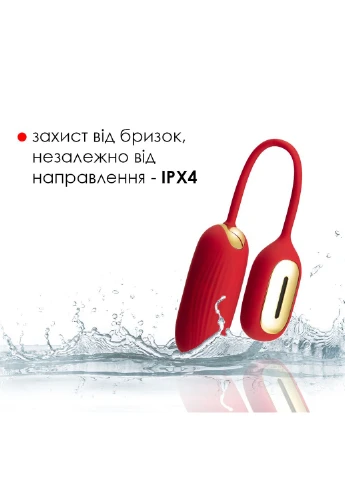 Віброяйце Muse Red Svakom (254734253)