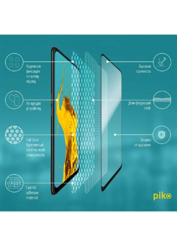 Скло захисне Full Glue Oppo A52 (black) (1283126503016) Piko (249597851)