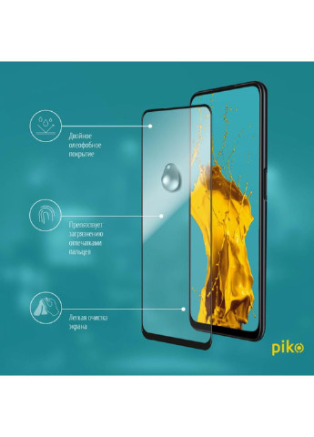 Скло захисне Full Glue Oppo A52 (black) (1283126503016) Piko (249597851)