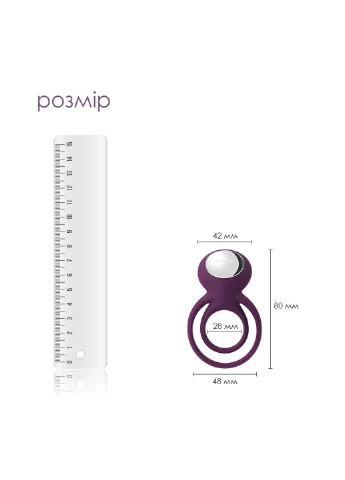 Кільце ерекційне Tammy Violet Svakom (252607156)
