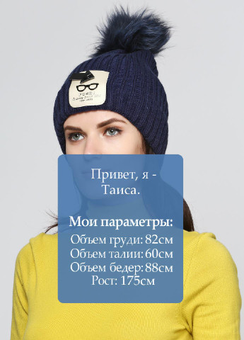 Шапка Fancy Fashion (34512359)