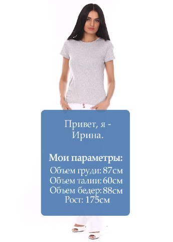 Брюки Cache Cache (17185471)