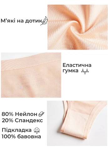 Трусики (6 шт.) DobraMAMA (260146642)