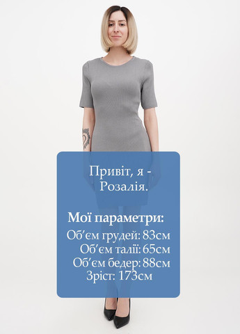 Сіра кежуал сукня силуетна H&M однотонна