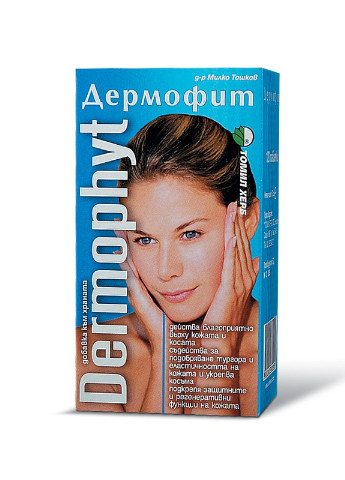 Таблетки Дермофіт №120, 500 мг. Tomil Herb - (252025440)