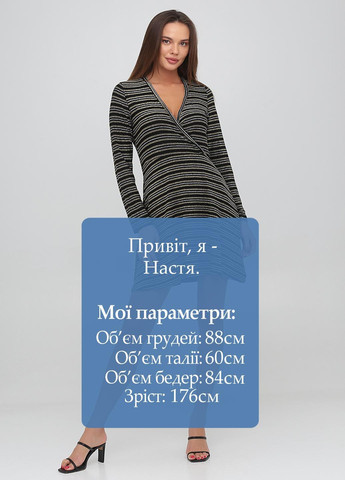 Черное кэжуал платье силуэтная, клеш Monki в полоску