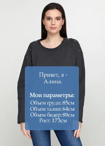 Темно-сірий свитшот Naiif однотонний (110161665)
