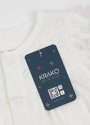 Пісочник KRAKO (324749000)