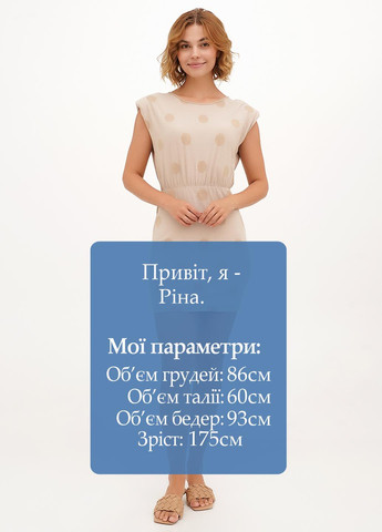 Бежевое кэжуал платье футляр Joie Clair в горошек