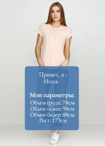 Джинси Levi's - (86241811)