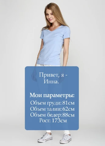 Джинси Levi's - (205488607)
