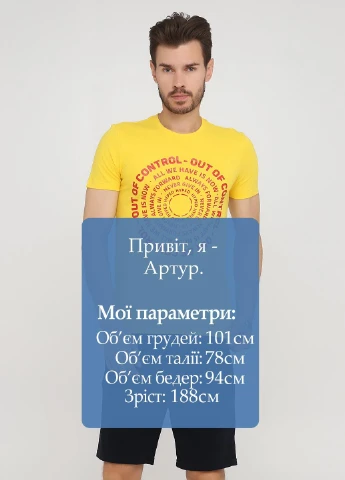Жовта футболка C&A
