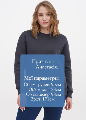 Графітовий світшот Chikiss однотонний без декору (257429348)