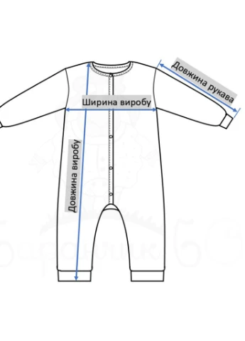 Человечек для младенцев Баранчик БО (251277110)