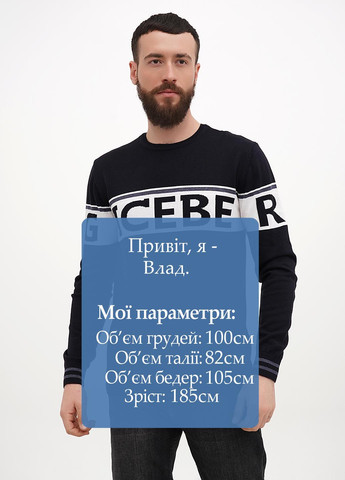 Синий демисезонный джемпер джемпер Iceberg