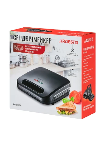 Бутербродница Ardesto SM-H110BSN (175562981)
