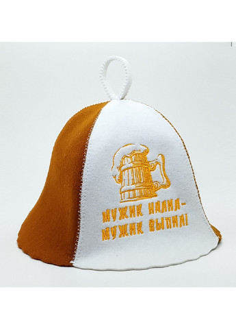 Шапка для сауны "Мужик налил - мужик выпил" Luxyart (206021646)