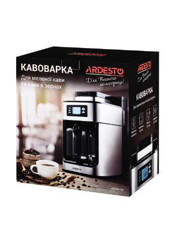 Капельная кофеварка Ardesto YCM-D1200 комбинированная
