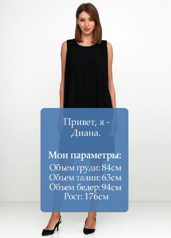 Черное кэжуал платье Kristina Mamedova