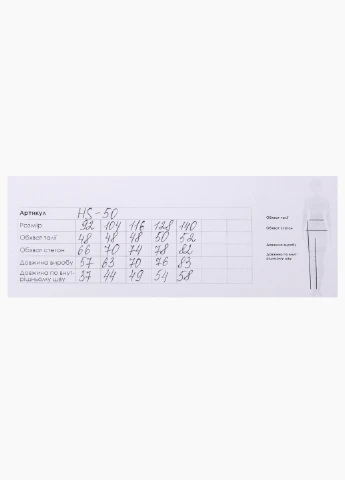 Спортивні штани Hees (253995449)