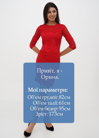 Красное кэжуал платье Sassofono однотонное