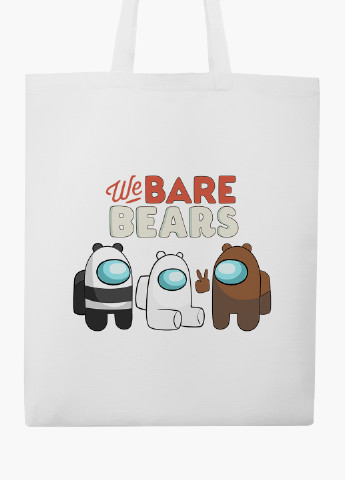 Еко сумка шоппер біла Вся правда про ведмедів (We Bare Bears) (9227-2668-WT-2) екосумка шопер 41*35 см MobiPrint (219151261)