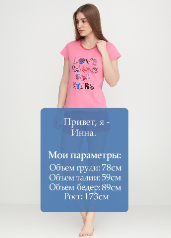 Розовый демисезонный комплект (футболка, шорты) Bahar