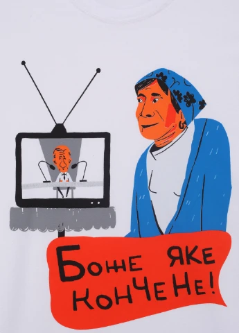 Біла футболка Hope