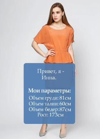 Персикова кежуал сукня Uterque однотонна