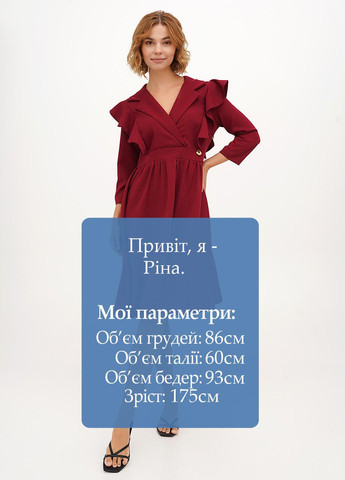 Бордовое кэжуал платье клеш Vicolo однотонное