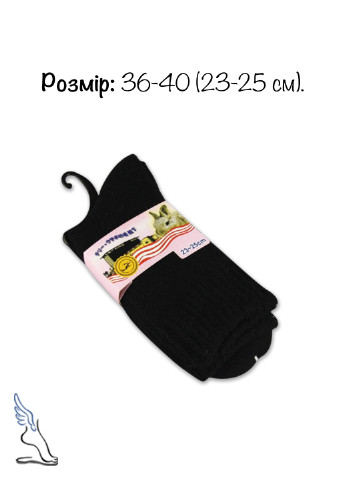 Зимние носки из ангоры "Keep warm" No Brand (256384919)