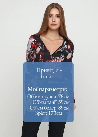 Лонгслів Chacok (251827160)
